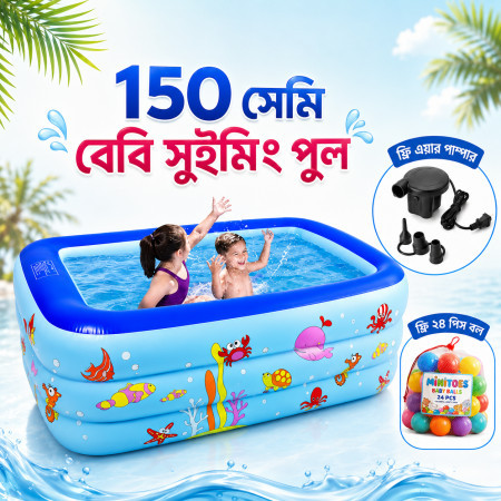 150cm(5ft) Family Size Swimming Pool With Free Electric Pumper & 24 pcs ball